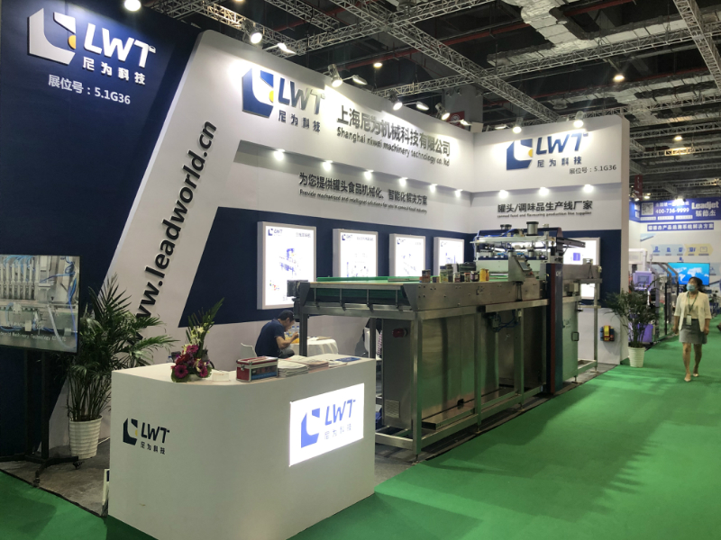 LWT attended the 27th Shanghai International Processing and Packaging Exhibition