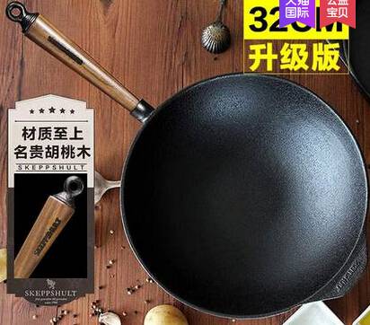 Newly Arrival A Iron Casting Ceramic Coating Wok With Wooden Handle