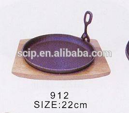 Hot sale preseasoned 8'' round cast iron sizzling pan /wooden base steak pan