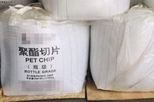 PET polyester chip