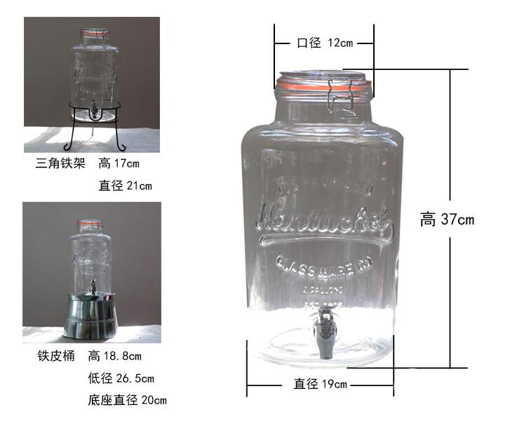Linlang hotselling big enzymes glass jar for water