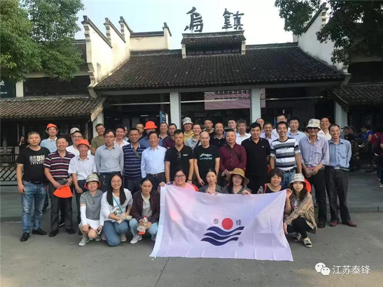 On September 25, Jiangsu Taifeng organized all employees to travel to Zhejiang.