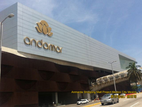 Andamar Shopping Mall，Veracruz，Mexico