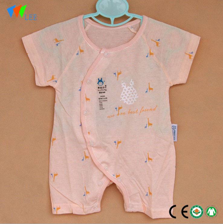 Fixed Competitive Price Cute Kids Clothing Sets - New Style popular soft best price baby bamboo clothing – LeeSourcing