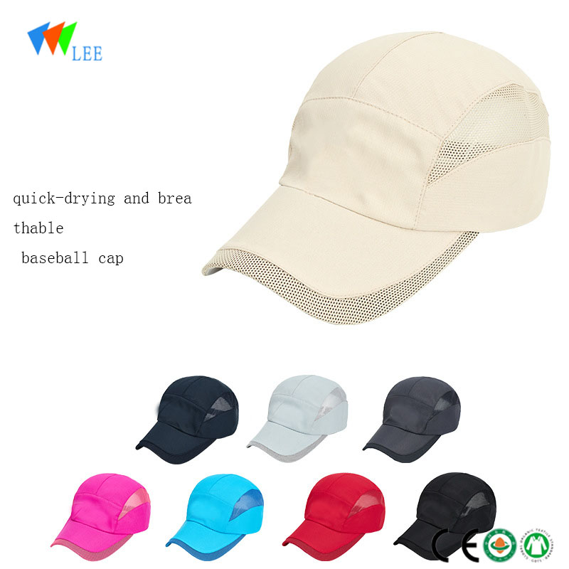 Summer new embroidered beach hat fashion men and women wild baseball cap quick-drying mesh wild golf cap