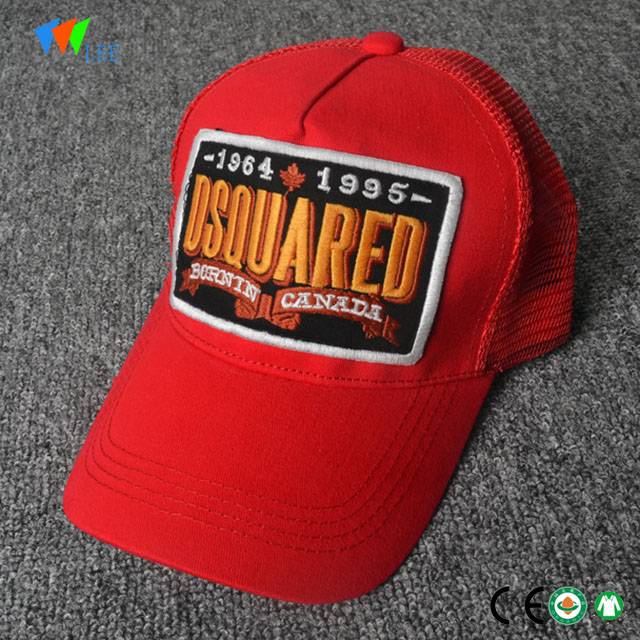 Reasonable price Girls Hooded Coat - new design wholesale 6 panel custom embroidery baseball cap hats – LeeSourcing