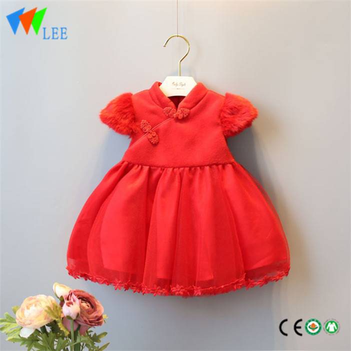 Special Design for Cute Baby Boy Clothes - Hot style fashion girl princess lacy lace dress sleeveless lovely cute – LeeSourcing