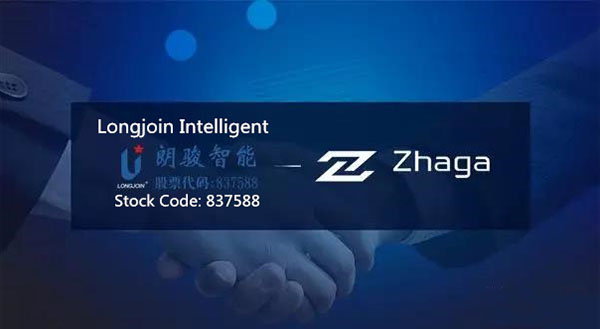 Longjoin Intelligent Announced That It Has Officially Joined The Zhaga International Alliance