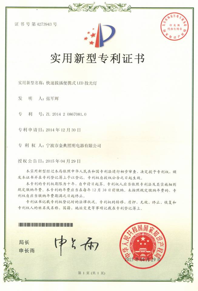 certificatu (12)
