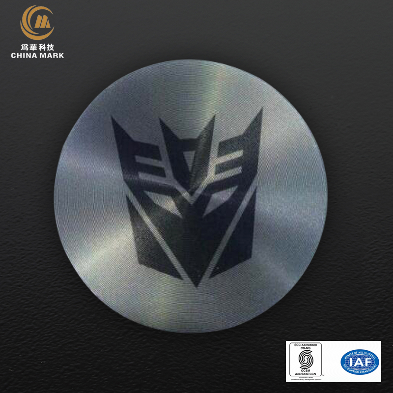 Factory Cheap Hot Custom Logo - Aluminum name plate,Highlight cutting,Nameplate for Transformers | CHINA MARK – Weihua