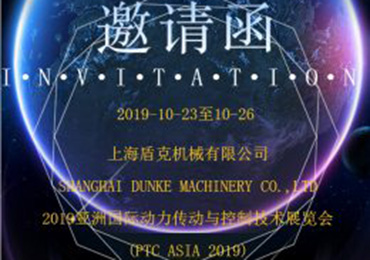 د PTC آسیا 2019