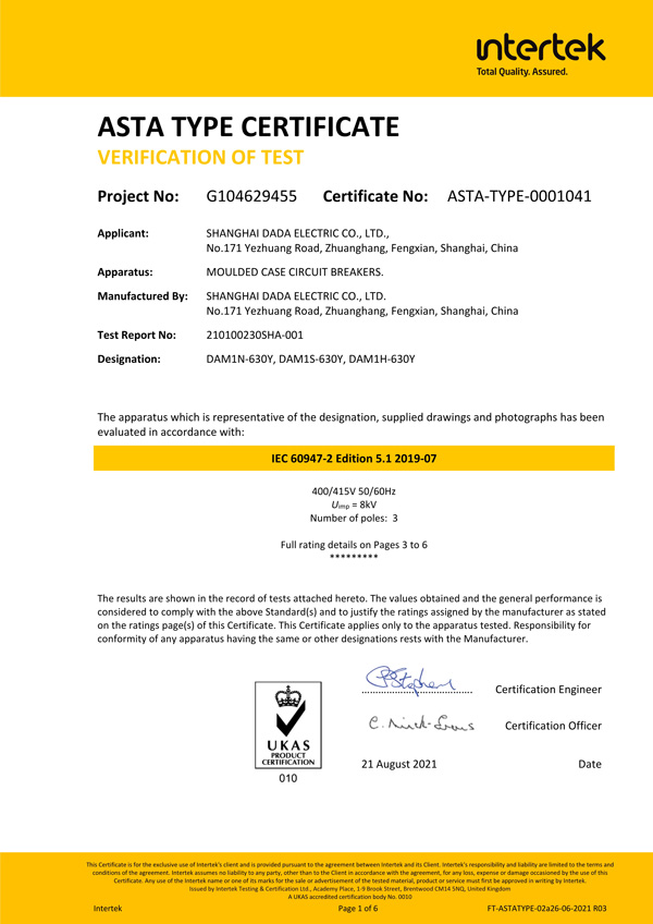 DAM1-630Y has been awarded ASTA certificate in the UK