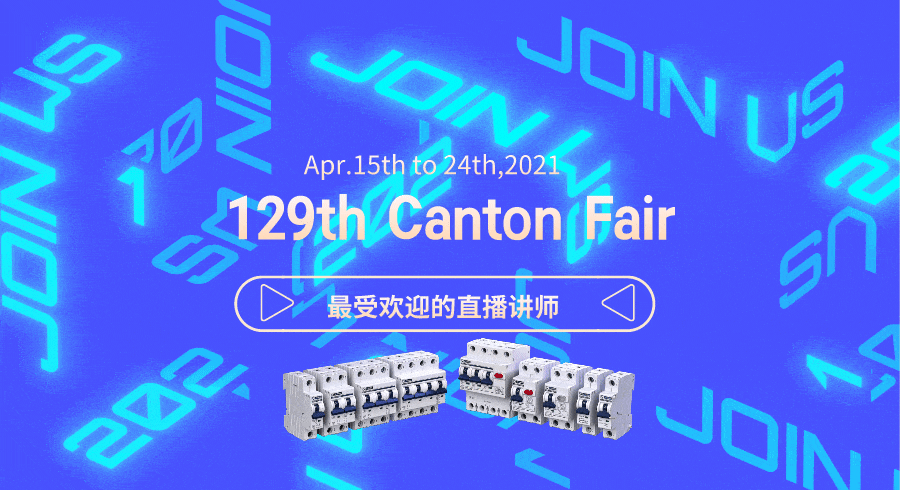 Welcome to join us on 129th Canton Fair