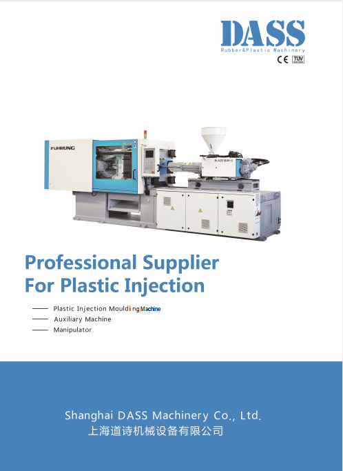 DASS Plastic injection machine catalog