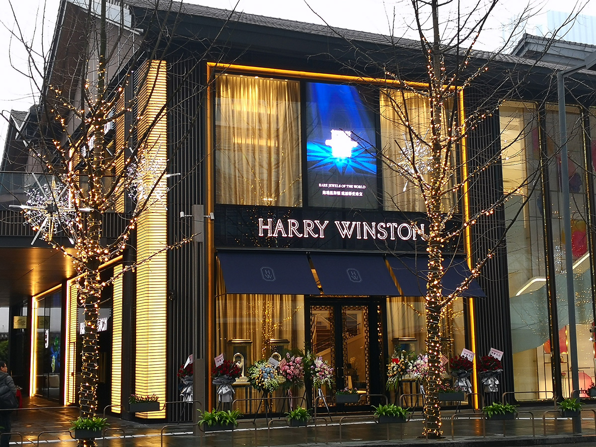 Harry Winston – Chengdu