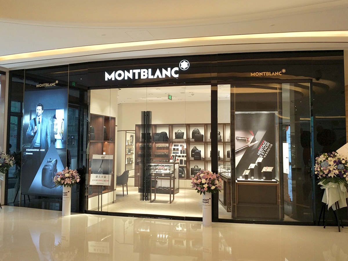 Montblanc – Chengdu