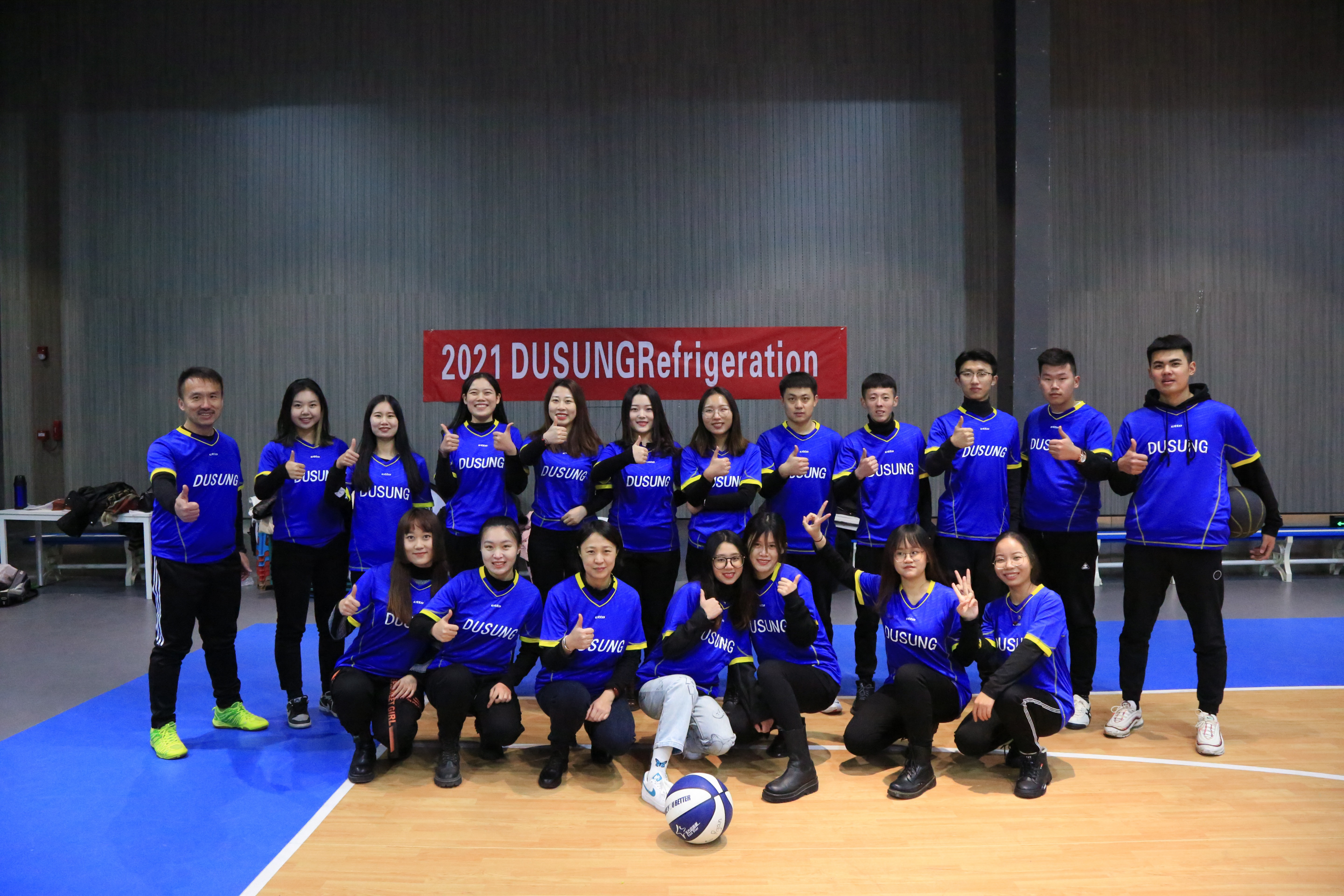 DUSUNG REFRIGERATION SPORTS DAY