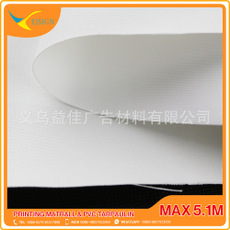 Factory For Coated Matte Frontlit - DISPLAY FABRIC – EXJIA
