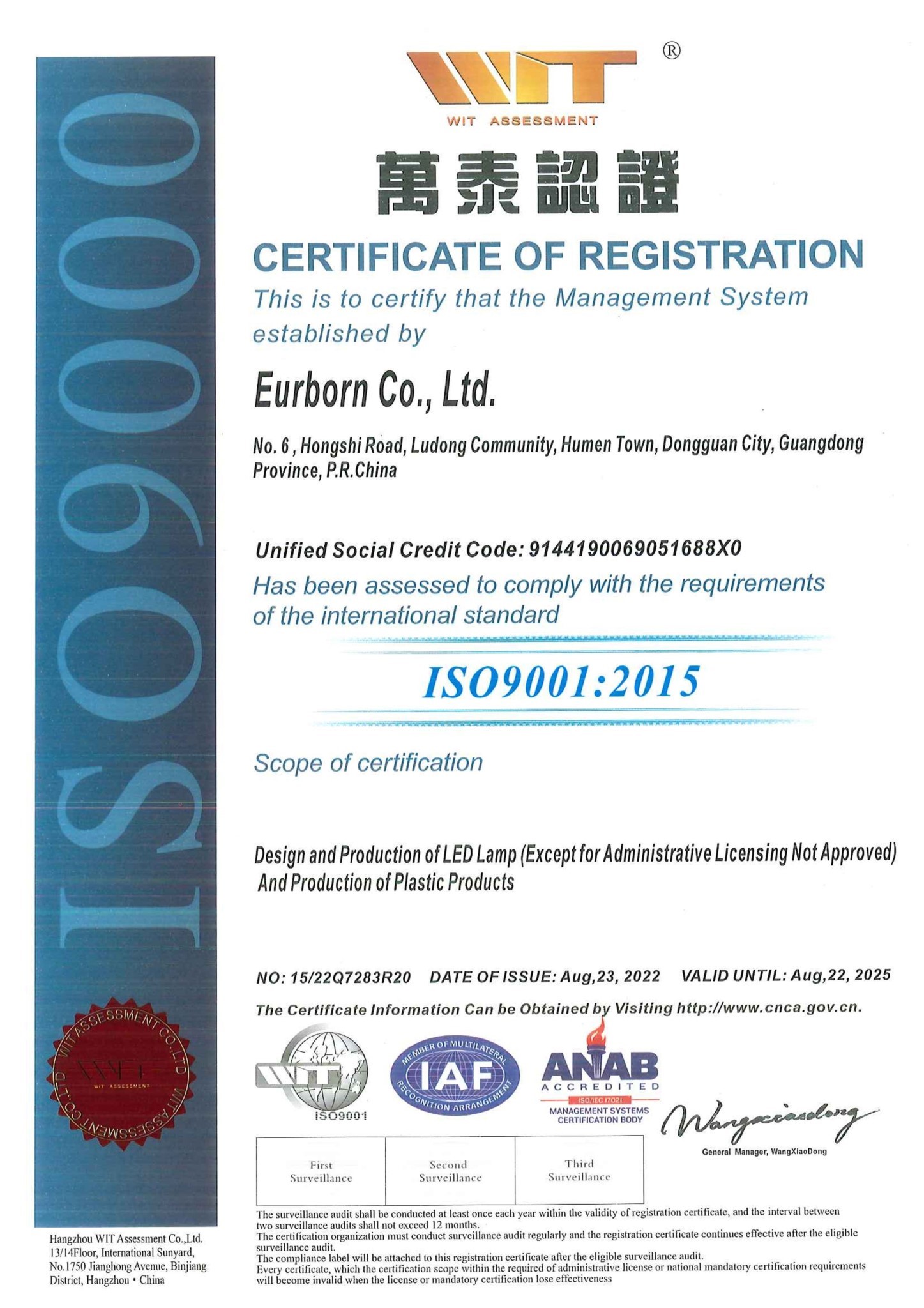 2022.08.23 Eurborn started to pass ISO9001 certificate, also it has been renewed continuously.