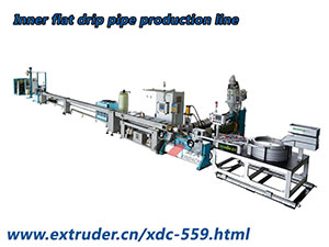 The difference between flat drip irrigation pipe production line and the T-tap drip irrigation pipe production line
