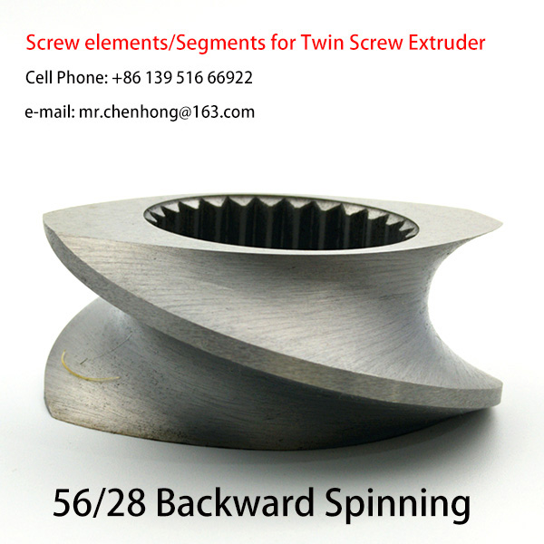 Segment-screw-elements-56-28-Backward Spinning-05