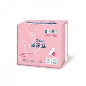 Made By China Factory Ultra Thin 100% Safe Sanitary Napkin Custom