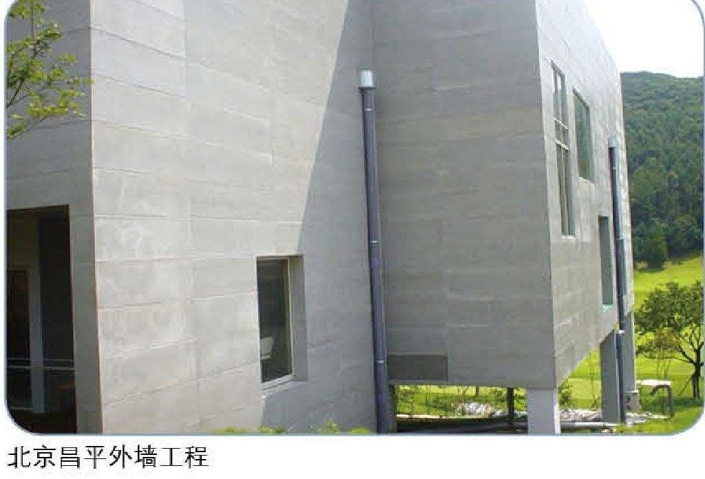 Fire Resistant Compressed Fibre Cement Board , External Cement Sheet Wall Panels