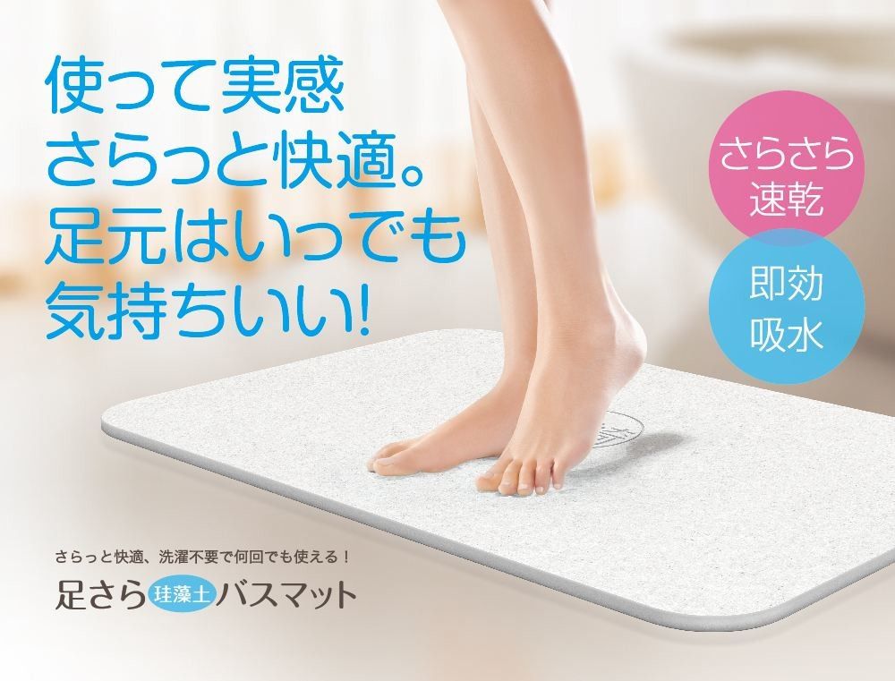 Berwarna Diatomit Bath Mat Anti Slip Air Menyerap Kering Cepat 600 * 390 * 9mm
