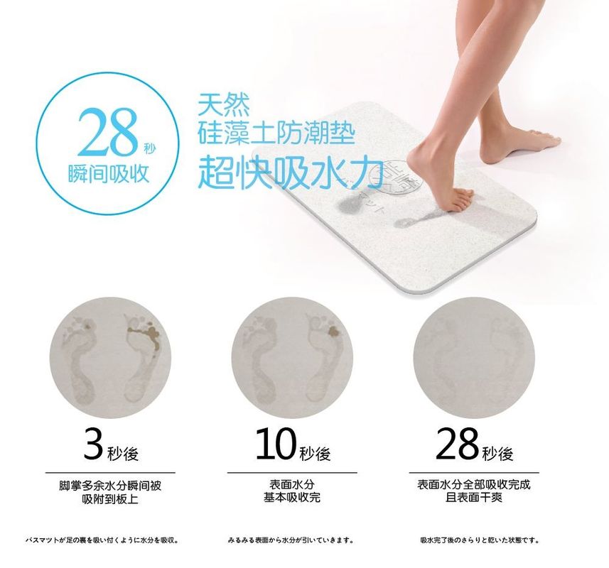 Fast delivery Fiber Cement Partition Board - Natural Diatomaceous Earth Bath Mat , Water Absorbing Bath Mat 450*350*9mm – Fet