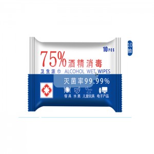High Quality Female Make-up Wholesale Wet Wipe/Wipe Tissue/Facial Cleansing Towelettes