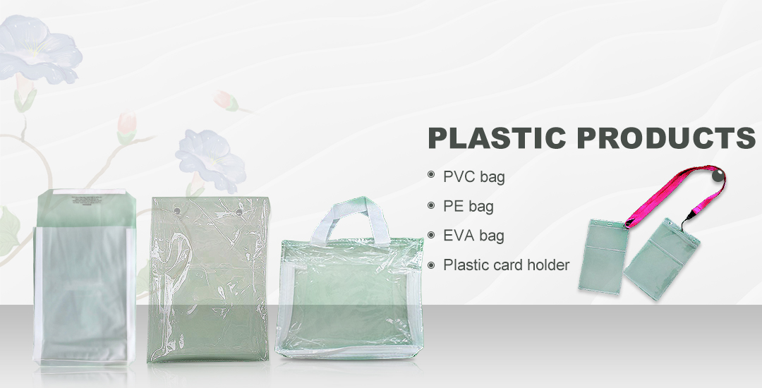 پلاسٹک کی مصنوعات