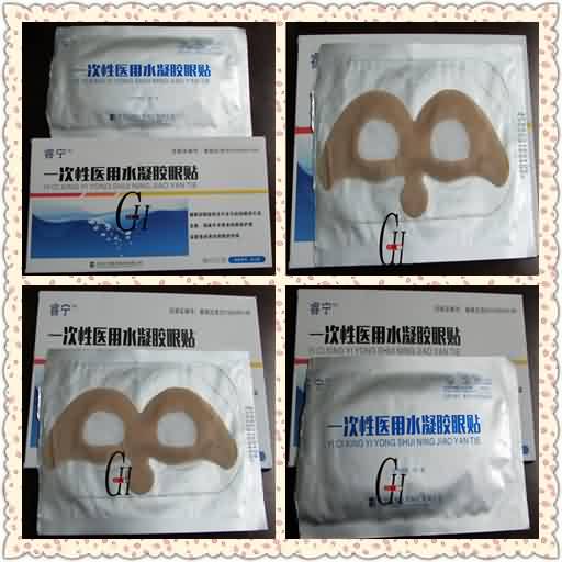 Manufacturer for Synthetic Antibiotic - Surgery Disposable Medical Hydrogel Eye Pad – G-House