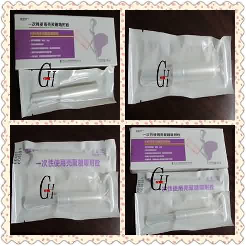 China Manufacturer for Radiotherapy Sensitizers - Gynecology Disposable Chitosan Absorption Suppository – G-House