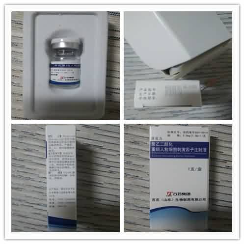 High definition 500mg Aspirin Tablets - Antineoplastic PEG-rhG-CSF Injection – G-House