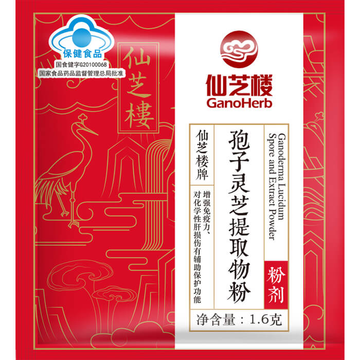 wholesale private label reishi spore extract oem