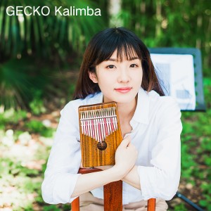 Big discounting Gecko New K17ba 17 Keys Bamboo Kalimba Thumb Piano Mbira Musical Instrument Music Toy Music Box