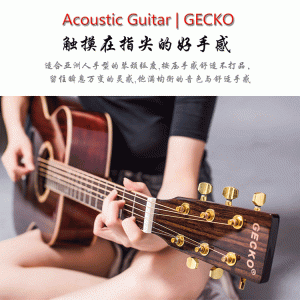 Gecko factory  High End Solid cheap Mahogany guitar Acoustic guitar | GECKO