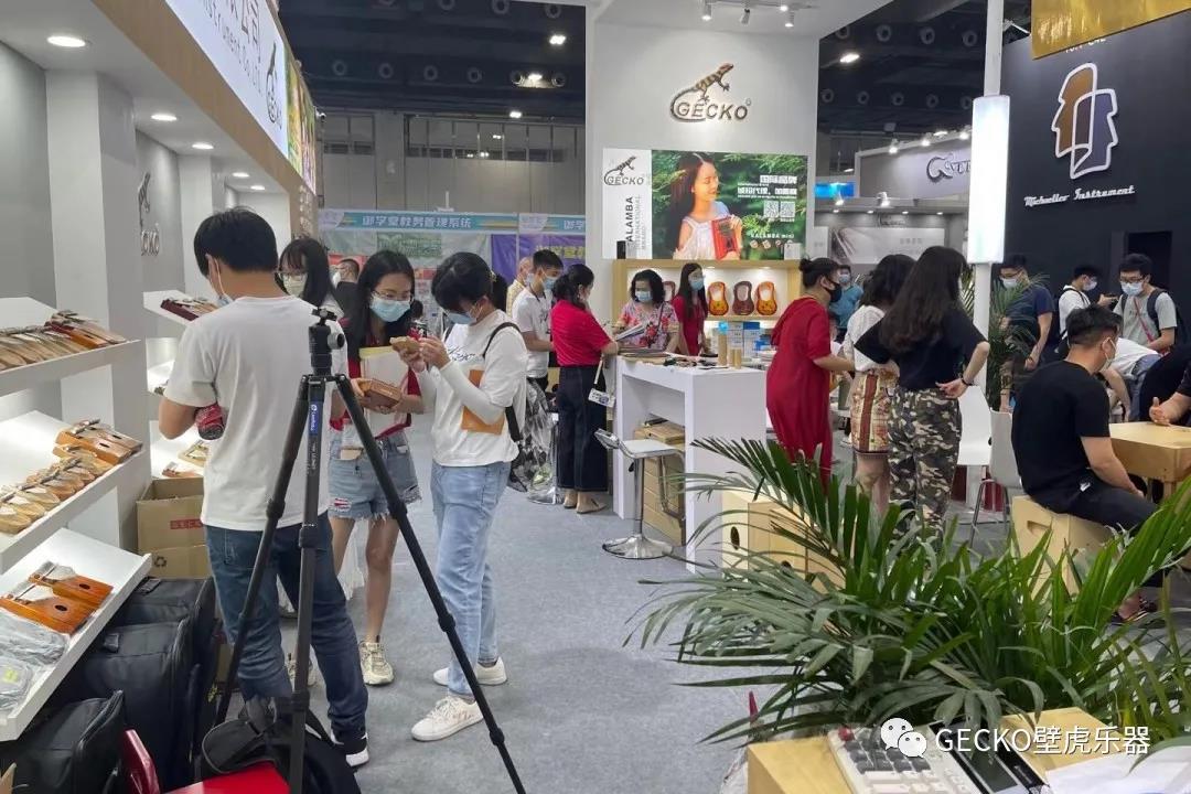 The 18th Guangzhou International Musical Instruments Exhibition, GECKO Gecko brand live interactive music touched | GECKO