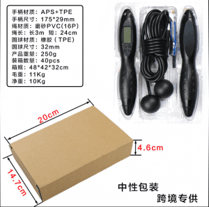 Intelligent electronic counting adult fitness skipping rope RK1004