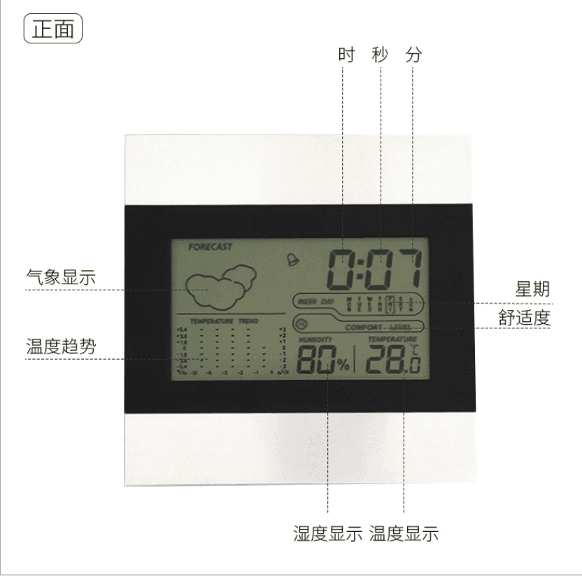 Weather clock Indoor temperature and humidity clock Weather forecast clock Temperature and humidity aluminum clock Desktop weather alarm clock2