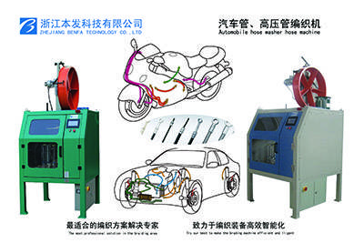Automobile machine Hemd washer