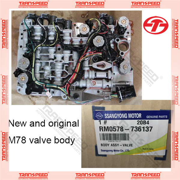 M78 valve body.jpg