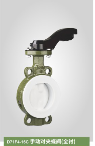 China OEM Paper Holder - D71F4-16C Manual wafer butterfly valve (fully lined) – Haimei