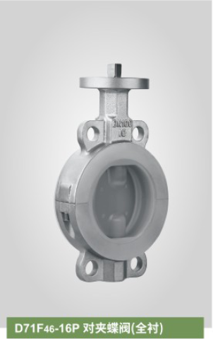 Good Quality Ceramic Screw Insulator - D71F46-16P Wafer butterfly valve （fully lined） – Haimei