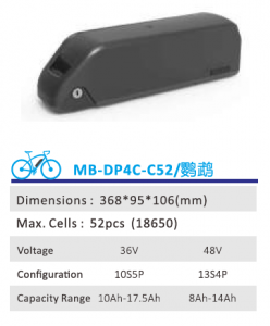 2017 wholesale priceCheap Shower Column -
 Down Tube Battery  MB-DP4C-C52 – Haimei