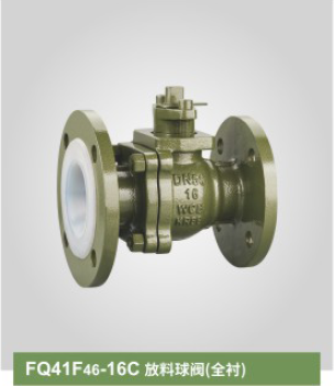 Factory made hot-sale Heat Resistant Ceramic Insulator - FQ41F46-16C  Discharge ball valve （fully lined） – Haimei
