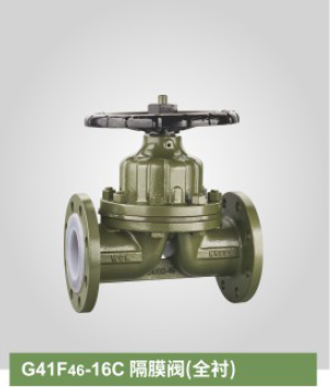 OEM Factory for Russia Glass Insulator - G41F46-16C Diaphragm valve （fully lined） – Haimei