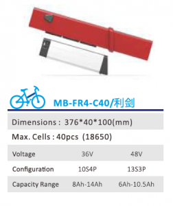 In-frame Battery  MB-FR4-C40