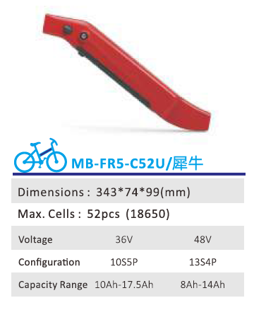 High reputation High Quality Glass Disc Insulator - In-frame Battery  MB-FR5-C52U – Haimei