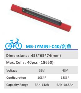 In-frame Battery  MB-JYMINI-C40